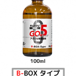 キレークレ(R)-GO5（B-BOXタイプ）